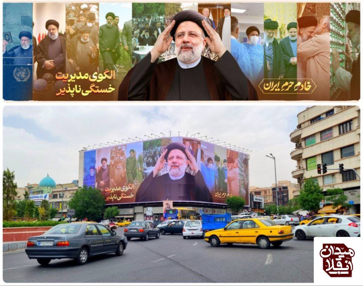 دیوار نگاره الگوی مدیریت خستگی ناپذیر